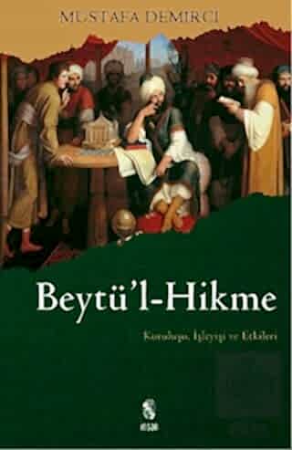 Beytü'l-Hikme