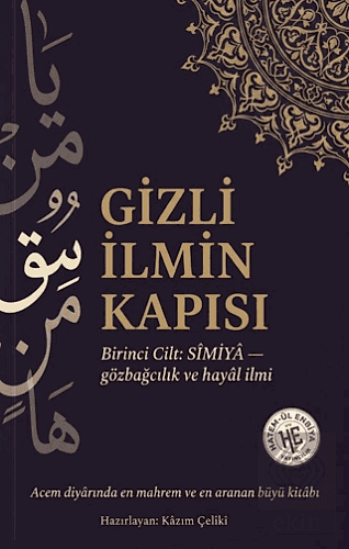 Gizli İlmin Kapısı