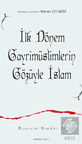İlk Dönem Gayrimüslimlerin Gözüyle İslam