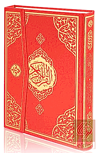 Rahle Boy Bilgisayar Hatlı Arapça Cilt Bezi Mıklepli Kuran-ı Kerim - Kırmızı