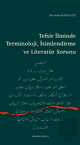 Tefsir İlminde Terminoloji, İsimlendirme ve Literatür Sorunu